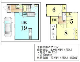 京都府京都市右京区梅津尻溝町
