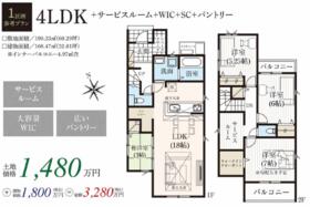 宮城県黒川郡大和町吉岡字館下