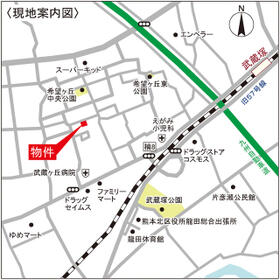熊本県熊本市北区楠７丁目