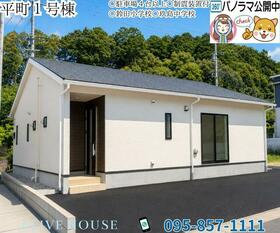 長崎県大村市平町