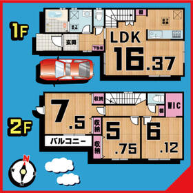 埼玉県八潮市八潮７丁目