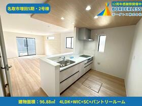宮城県名取市増田１丁目