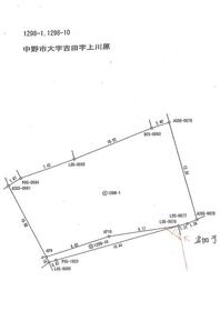 長野県中野市大字吉田