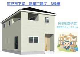 岐阜県可児市下切