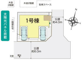 埼玉県久喜市栗原２丁目