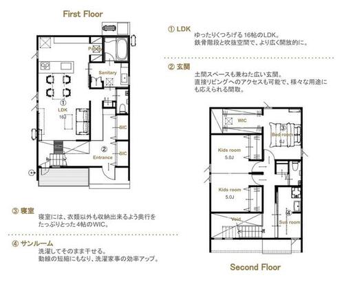 detached 岩手県大船渡市立根町字田ノ上