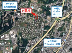 沖縄県沖縄市字知花