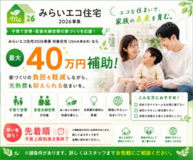 長野県須坂市大字日滝