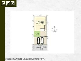 埼玉県草加市稲荷４丁目