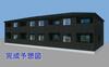 運動公園前駅より徒歩23分 2階 新築の賃貸物件