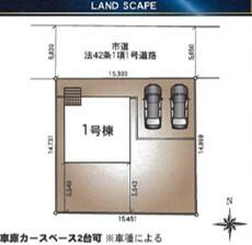 茨城県神栖市知手