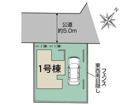 神奈川県相模原市南区東林間１丁目