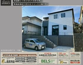 神奈川県横浜市金沢区釜利谷西３丁目