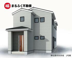 宮城県東松島市矢本字関の内