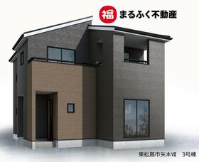 宮城県東松島市矢本字関の内