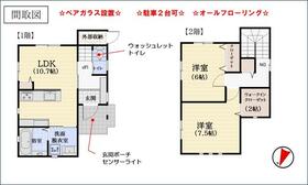 石川県能美市湯谷町