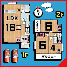 埼玉県八潮市大字垳