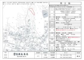 広島県福山市新市町大字戸手