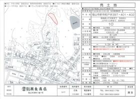 広島県福山市新市町大字戸手