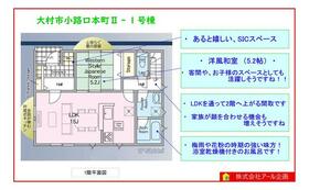 長崎県大村市小路口本町