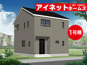 富山県富山市粟島町１丁目