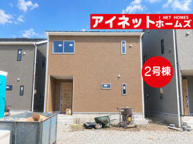 富山県富山市粟島町１丁目