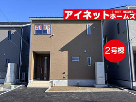 富山県富山市粟島町１丁目