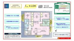 長崎県大村市平町