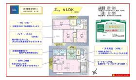 長崎県大村市平町