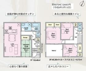 福島県郡山市菜根３丁目