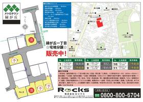岩手県盛岡市緑が丘１丁目