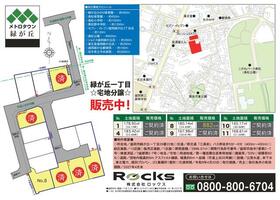 岩手県盛岡市緑が丘１丁目