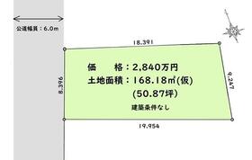 静岡県静岡市葵区昭府２丁目