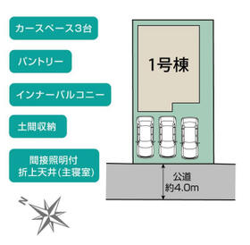 神奈川県相模原市南区相模台７丁目