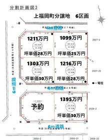 香川県高松市上福岡町