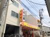 イカリハイツ 4階 築48年3ヶ月の賃貸物件