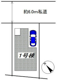 千葉県船橋市八木が谷１丁目