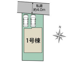 東京都西東京市中町５丁目