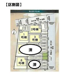愛知県東海市加木屋町木之下