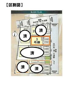 愛知県東海市加木屋町木之下