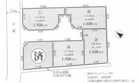 東京都武蔵村山市岸１丁目