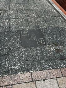 静岡県浜松市中央区千歳町
