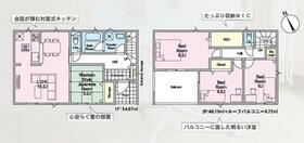 福島県郡山市横塚6丁目
