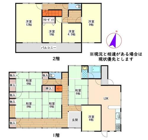detached 三重県度会郡玉城町中角