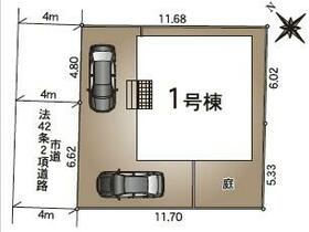 熊本県熊本市東区御領３丁目