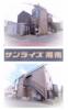 サンライズ湘南 1階 築23年11ヶ月の賃貸物件