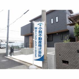 兵庫県宝塚市高司５丁目