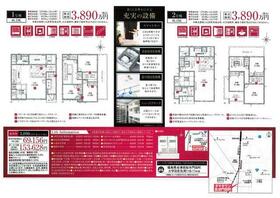 福島県会津若松市門田町大字日吉字丑渕