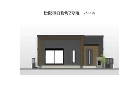 三重県松阪市白粉町
