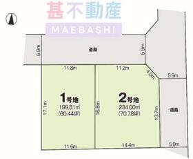 群馬県前橋市国領町２丁目